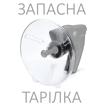 Параболічна тарілка ZANSONG для направленого мікрофону Super Ear 100 Прозора