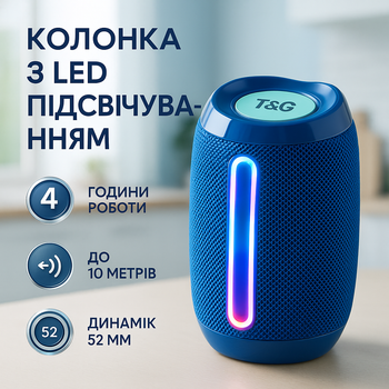 Компактный Bluetooth-динамик TG653 с LED подсветкой и микрофоном