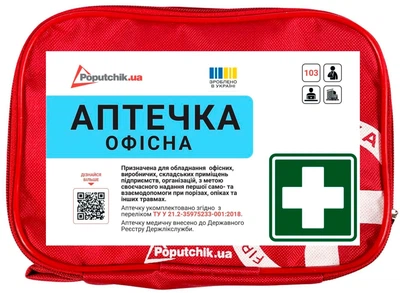 Аптечка медицинская Poputchik для офиса "Maxi" футляр мягкий красный 21х8х15 см (02-033-М)