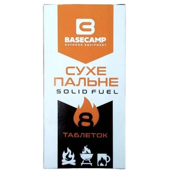 Сухой спирт BaseCamp 8 таблеток для горелки 900°C (8 шт)