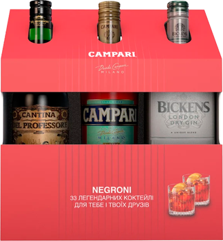Подарочный набор Negroni Настойка Campari 1 л 25% + Вермут Cantina del Professore 1 л 17% + Джин Bickens 1 л 40% в подарочной упаковке (4820180020362)