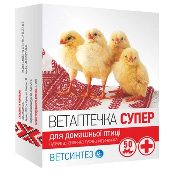 Аптечка ветеринарная для животных Ветсинт СУПЕР жидкость, порошок