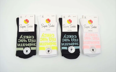 Шкарпетки універсальні демісезонні 4 пари Super Socks 089.S266 36-40р. Асорті (Флуоресцентні)