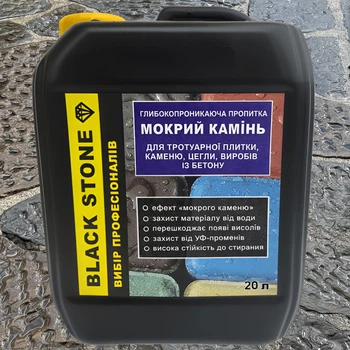 Просочення захисне Bausto Black Stone 20л вологовідштовхувальне мокрий камінь для бетону пісковика