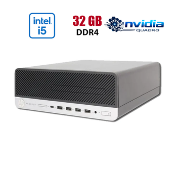 ПК HP ProDesk 600 G3 SFF / Intel Core i5-6400 (4 ядра по 2.7 - 3.3 GHz) / 32 GB DDR4 / 256 GB SSD NVMe / nVidia Quadro K1200, 4 GB GDDR5, 128-bit / Wi-Fi / Win 10 Lic б/у
