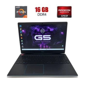Ігровий ноутбук Б-клас Dell G5 5505 / 15.6" (1920x1080) IPS / AMD Ryzen 7 4800H (8 (16) ядер по 2.9 - 4.2 GHz) / 16 GB DDR4 / 256 GB SSD / AMD Radeon RX 5600M, 6 GB GDDR6, 192-bit / WebCam б/в