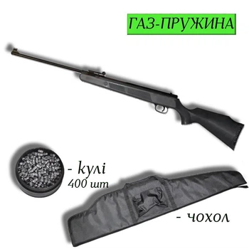 Пневматична гвинтівка Beeman Wolverine Gas Ram 1070GP 4.5мм 330 м/с з кулями 400 шт та чохлом — потужна газо-пружинна класика