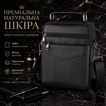 Мужская сумка-барсетка кожаная 25×20×6 через плечо с ручкой Qvant (107ч) - Черная