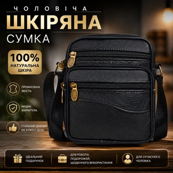 Кожаная барсетка мужская 19×16×5 / мессенджер для гаджетов через плечо / нагрудный мессенджер Qvant (028ч) - Черная