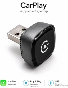 Бездротовий адаптер Apple CarPlay Android Auto CarlinKit Mini Ultra V2 USB + Type-C WiFi безпровідний Карплей Перехідник для бездротового підключення Міні B2