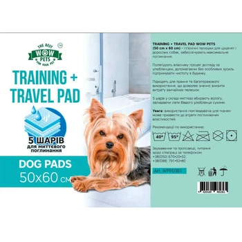 Wow Pets Training + Travel Pad - Многоразовая впитывающая пеленка для щенков и собак 50 х 60 см (4820169480361)