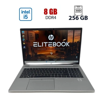 Ультрабук Б-класс HP EliteBook 850 G7 / 15.6" (1920x1080) IPS / Intel Core i5-10310U (4 (8) ядер по 1.70 - 4.4 GHz) / 8 GB DDR4 / 256 GB SSD / Intel UHD Graphics 620 / WebCam б/у