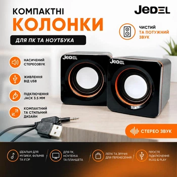 Колонки компьютерные Jedel CK4/G101 акустическая система 2.0 для ПК USB, AUX 3W*2