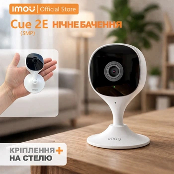 Камера видеонаблюдения для дома мини Imou cou 3mp\2K черно-белая с wi-fi и записью на карту памяти с ночным видением и датчиком движения и трансляцией на телефон