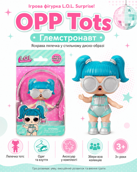 Ігрова фігурка LOL Surprise! серії OPP Tots - Глемстронавт