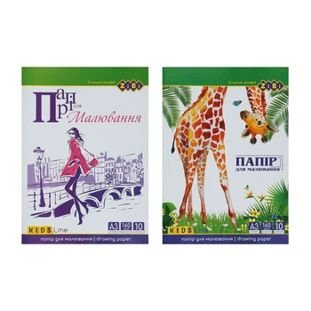 Бумага для рисования ZiBi А3 по 10 листов 160 г/м² (ZB.1411)