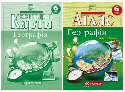 Комплект: Атлас + контурные карты. География. 6 класс