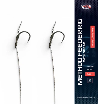 Готовий повідець зі скруткою W4C Method Feeder Rig Spear, гачок Wide Gape №8