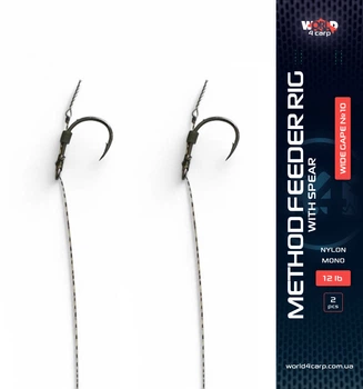 Готовий повідець зі скруткою W4C Method Feeder Rig Spear, гачок Wide Gape №10