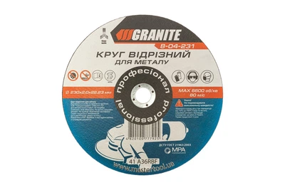Диск абразивний відрізний для металу GRANITE 230х2.0х22.2 мм 8-04-231