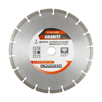Диск алмазний GRANITE SEGMENTED 230х2.6 мм 22-24% 6600 об/хв 9-00-230