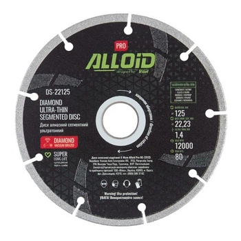 Круг отрезной Alloid Pro, алмазный, сегментный, ультратонкий, 125мм (DS-22125) Alloid DS-22125 1068308