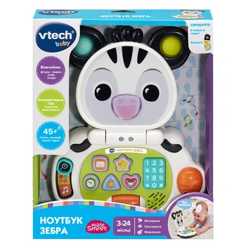Развивающая игрушка - Ноутбук Зебра