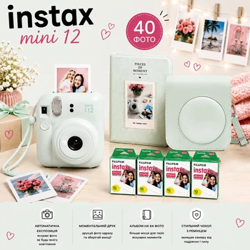 Набор для девушки или подростка с фотокамерой мгновенной печати Fujifilm INSTAX Mini 12 Mint Green + 40 фото + альбом на 64 фото + чехол + ремешок + подарочная упаковка, мятный