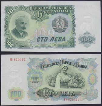 Банкнота Болгария 100 левов 1951 г. UNC