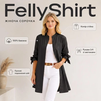 Жіноча подовжена сорочка FellyShirt, розмір L-XL, чорна