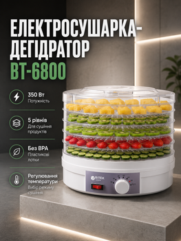 Сушилка для овощей и фруктов BT-6800 350 Вт дегидратор пищевой 5 уровней электросушилка с регулировкой температуры сушилка для ягод зелени трав фруктов овощей с механическим управлением 5 лотками из пластика без BPA