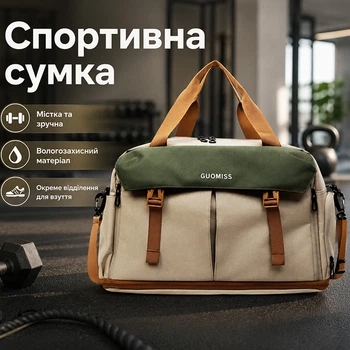 Спортивная сумка Lesko 7362 Sand для спорта фитнеса путешествий как ручная кладь