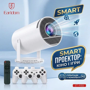 Смарт Игровой Проектор Earldom ET-PJ03 White + 2 Джойстики (Android TV, Wi-Fi 6, Bluetooth, 4K/Full HD, HDMI, USB, AUX 3.5 мм, Пульт ДУ)