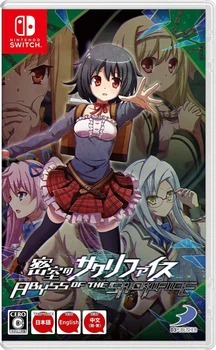 Гра Nintendo Switch Abyss of the Sacrifice (Картридж) (4527823998544)