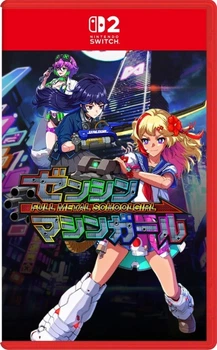 Гра Nintendo Switch Full Metal Schoolgirl (Картридж) (4570005943122)