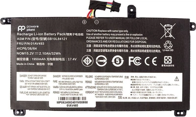 Акумулятор PowerPlant для ноутбуків Lenovo ThinkPad T570 (01AV493) 15.2V 2100mAh (NB482580)