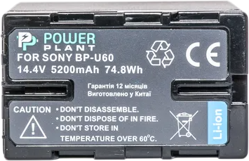 Akumulator PowerPlant do Sony BP-U60 14.4 B, 5200 mAh, Li-ion (DV00DV1352)