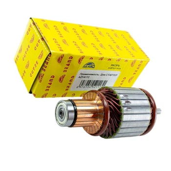 Якір стартера МТЗ (AZE-4183, AZE-4172) (12В, 4кВт) BEAND