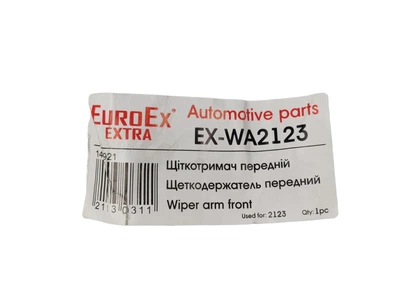 Рычаг стеклоочистителя 2123 (щеткодержатель) EuroEX