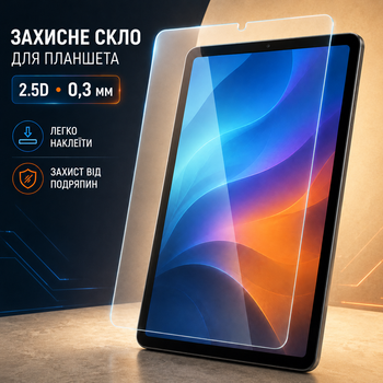 Защитное стекло Oleophobic Glass на планшет Lenovo Tab K11 Plus Прозрачное