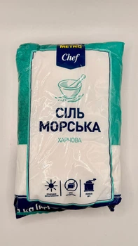 Сіль Metro Chef морська харчова помел №1, 1 кг