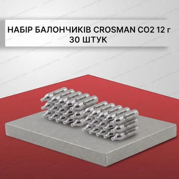 Набор баллончиков Crosman 12 г CO2 (30 шт.) для пневматического оружия