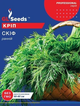 Насіння Кропу Скiф (20г)