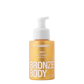 Шиммер для тела Mr.SCRUBBER, Gold Bronze Body, 100 мл
