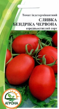 Насіння Томат Сливка Бендріка червона 10нас АГРОНА
