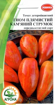 Семена Томат Гном Пятнистый каменный ручей 10сем АГРОНА