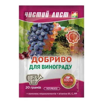 Удобрение минеральное для винограда 20г Квитофор Чистый лист