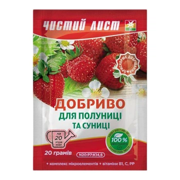 Удобрение минеральное для клубники и земляники 20г Квитофор Чистый лист