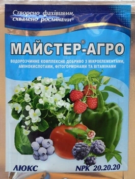 Удобрение минеральное Мастер-агро Люкс (NPK 20.20.20) 25г