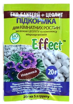 Добриво еко-підживлення для кімнатних рослин Effect 20г